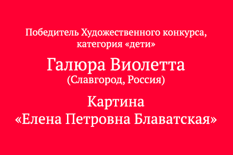 Галюра Виолетта