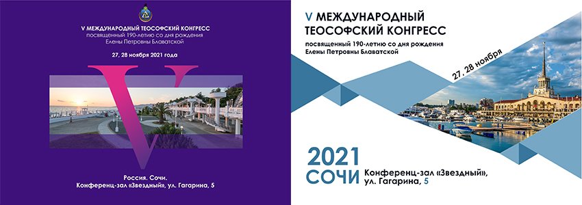 kongress 2021ru 743375