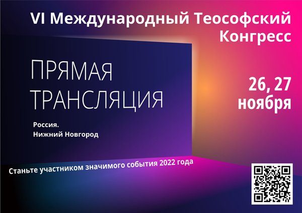 Прямая трансляция youtube