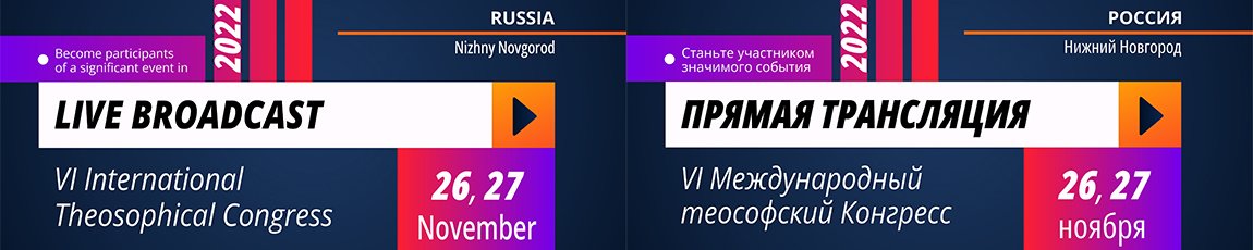 Прямая трансляция на русском языке