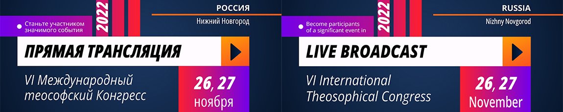 Прямая трансляция на русском языке