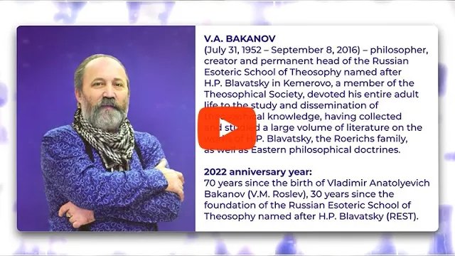 Bakanov