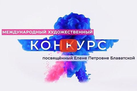 Видео-приглашение.