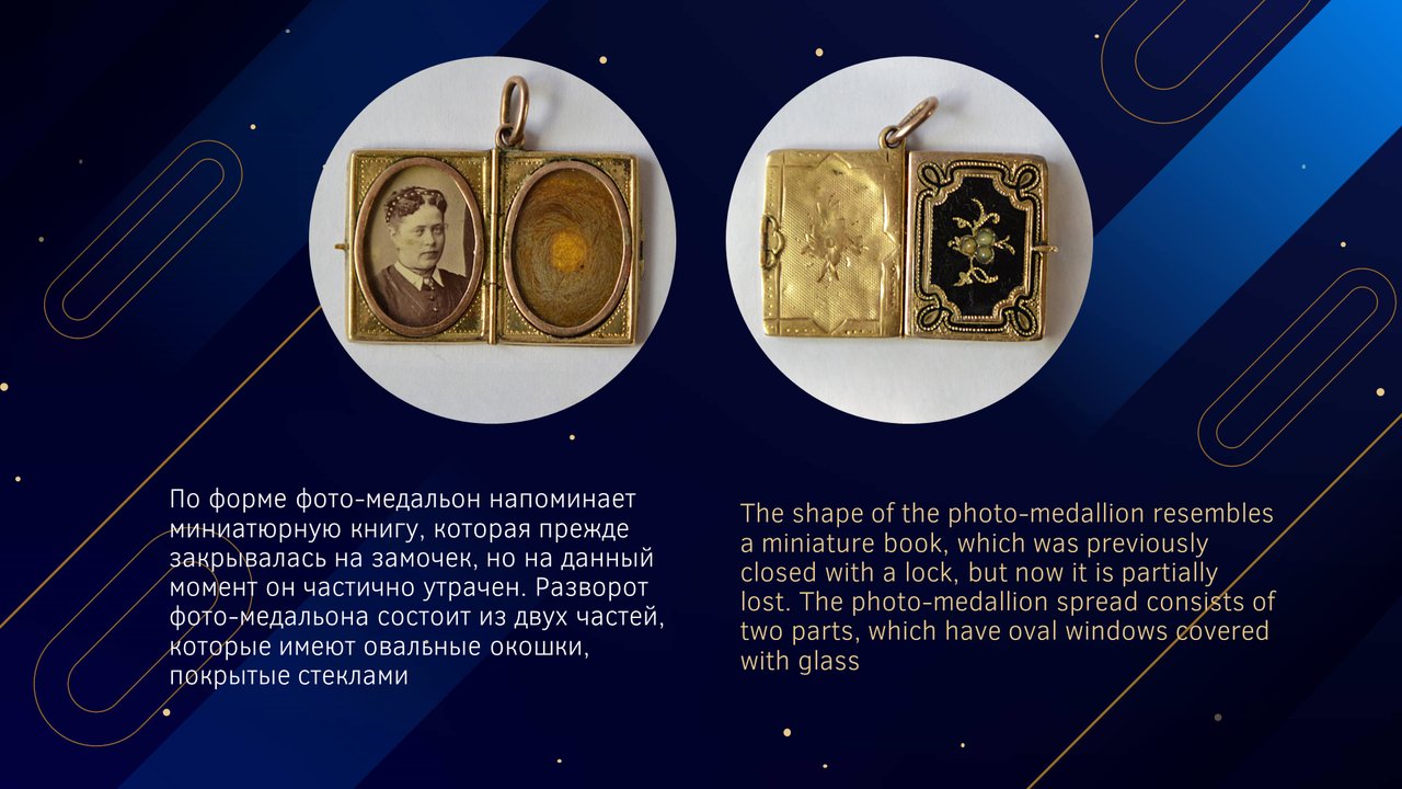 Медальон Е.П. Блаватской