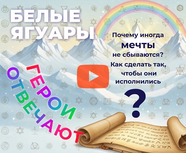 Тея