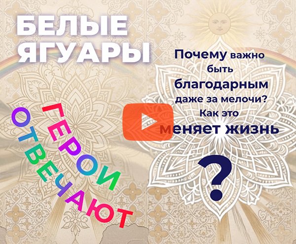 Вайра