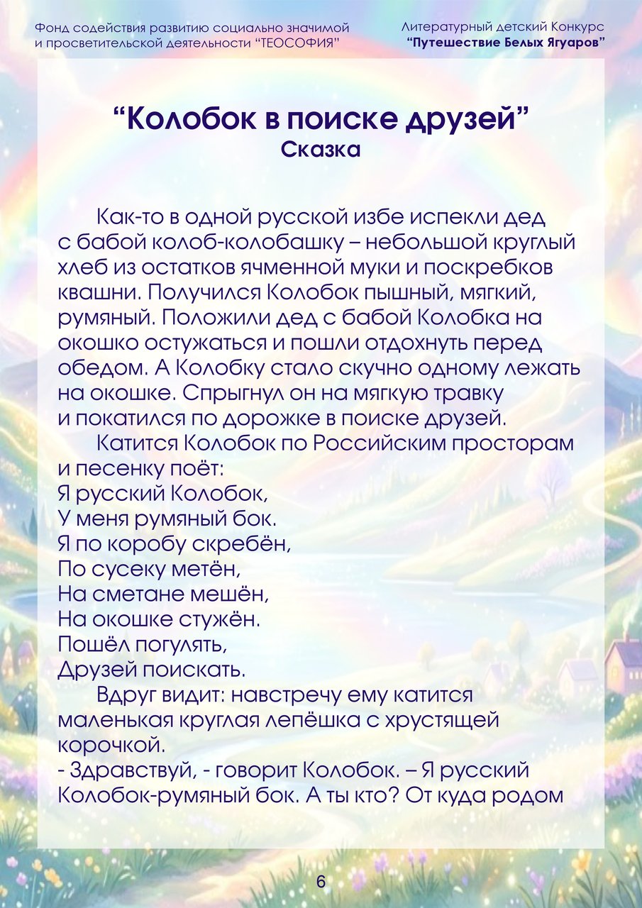 Евгения Гордиенко