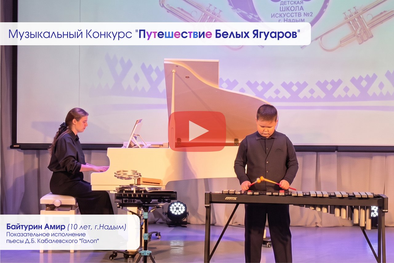 Байтурин Амир