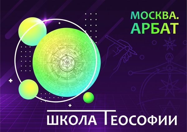 Еженедельные субботние встречи.