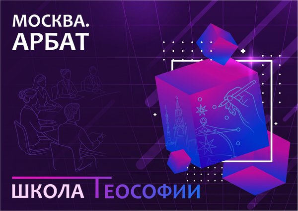 Еженедельные субботние встречи.