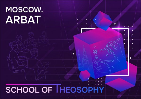 Еженедельные субботние встречи.