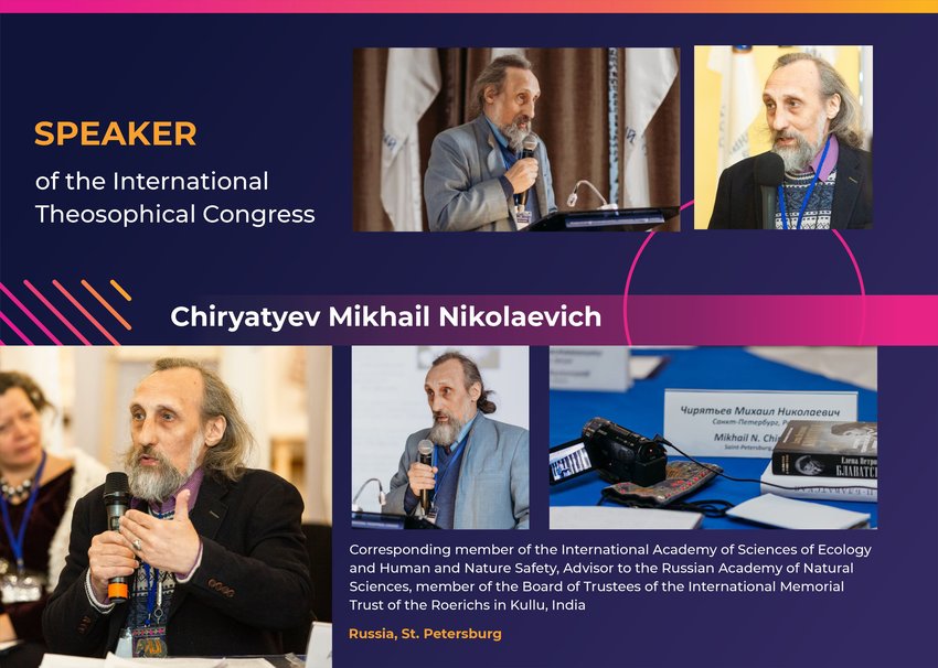 Chiryatyev Mikhail Nikolaevich.