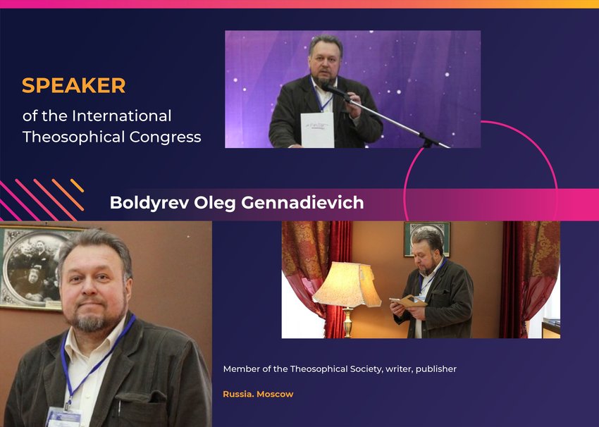 Boldyrev Oleg Gennadievich