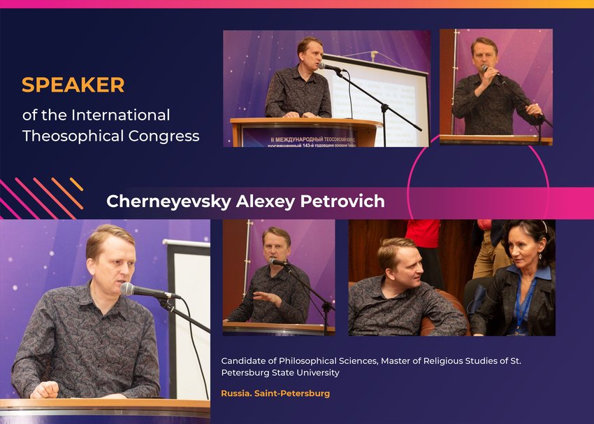 Cherneyevsky Alexey Petrovich