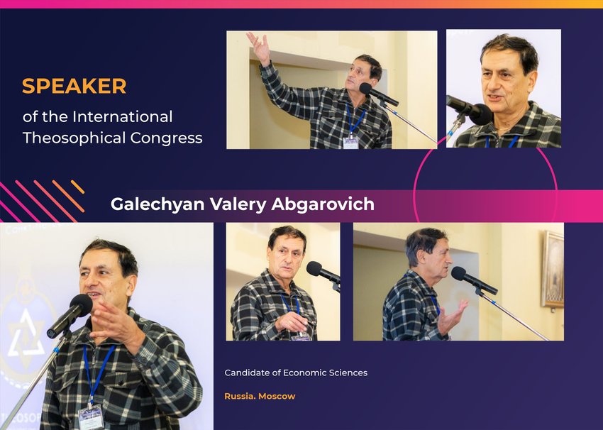 Galechyan Valery Abgarovich