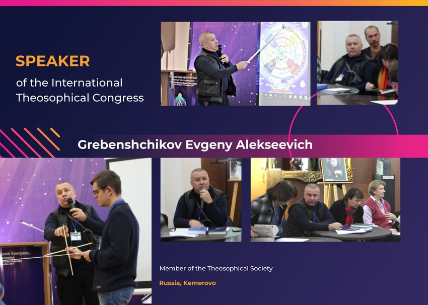 Grebenshchikov Evgeny Alekseevich