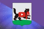 Irkutsk