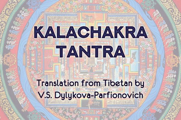 Publication of unique translation for the first time in russian 