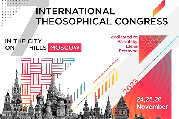 International Theosophical Congress