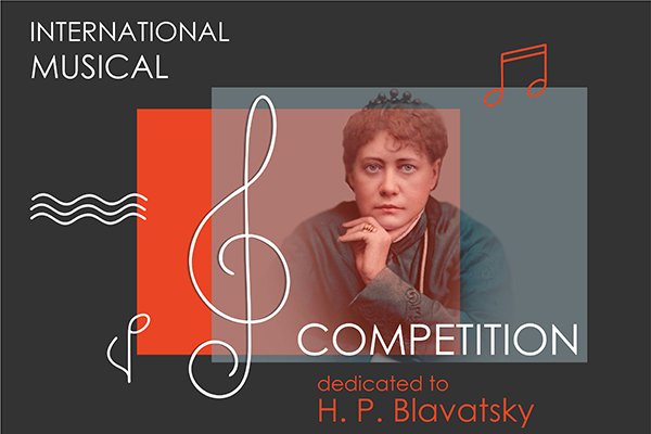 International Music Competition dedicated to Helena Petrovna Blavatsky